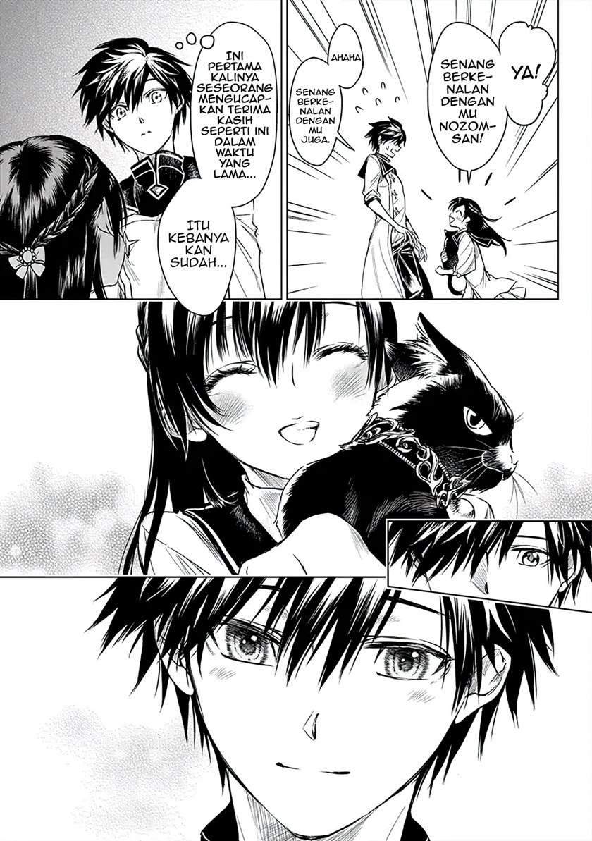 Ryū Kusari no Orishin no Naka no “Kokoro” Chapter 4 - halaman 14