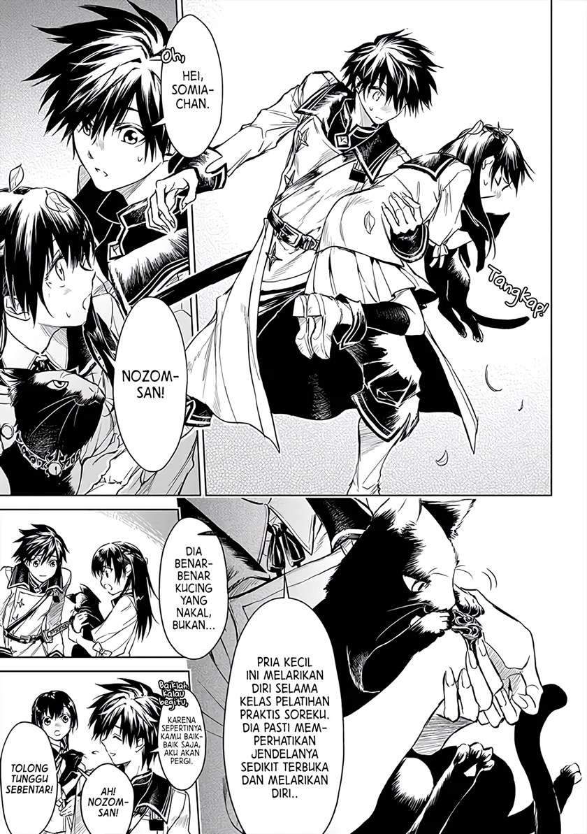 Ryū Kusari no Orishin no Naka no “Kokoro” Chapter 5 - halaman 12