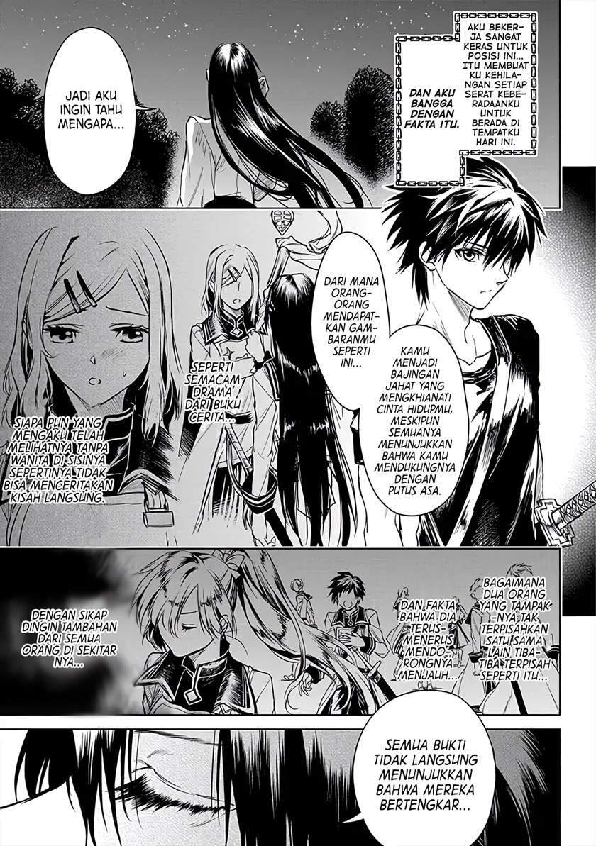 Ryū Kusari no Orishin no Naka no “Kokoro” Chapter 5 - halaman 24
