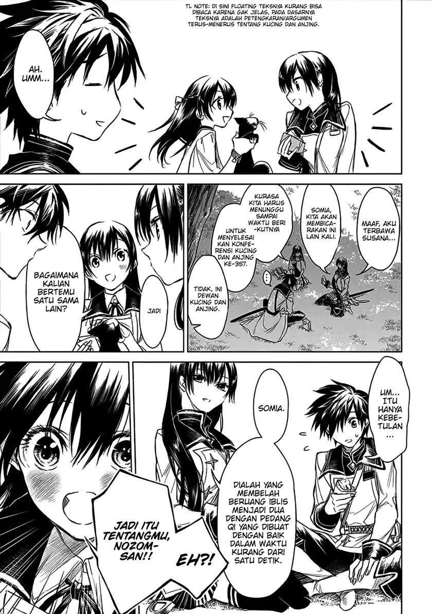 Ryū Kusari no Orishin no Naka no “Kokoro” Chapter 6 - halaman 12