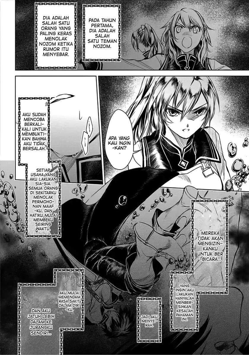 Ryū Kusari no Orishin no Naka no “Kokoro” Chapter 6 - halaman 25