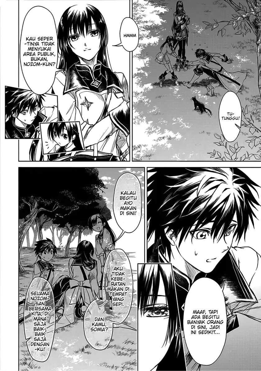 Ryū Kusari no Orishin no Naka no “Kokoro” Chapter 6 - halaman 5