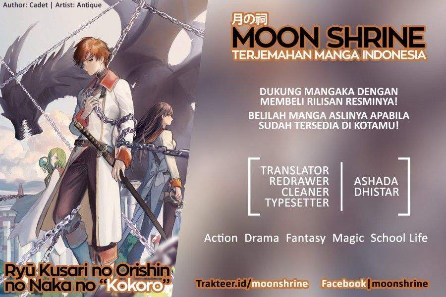 Ryū Kusari no Orishin no Naka no “Kokoro” Chapter 7 - halaman 1