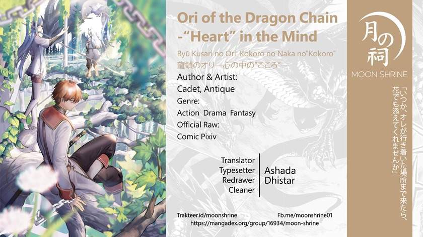 Ryū Kusari no Orishin no Naka no “Kokoro” Chapter 8 - halaman 1