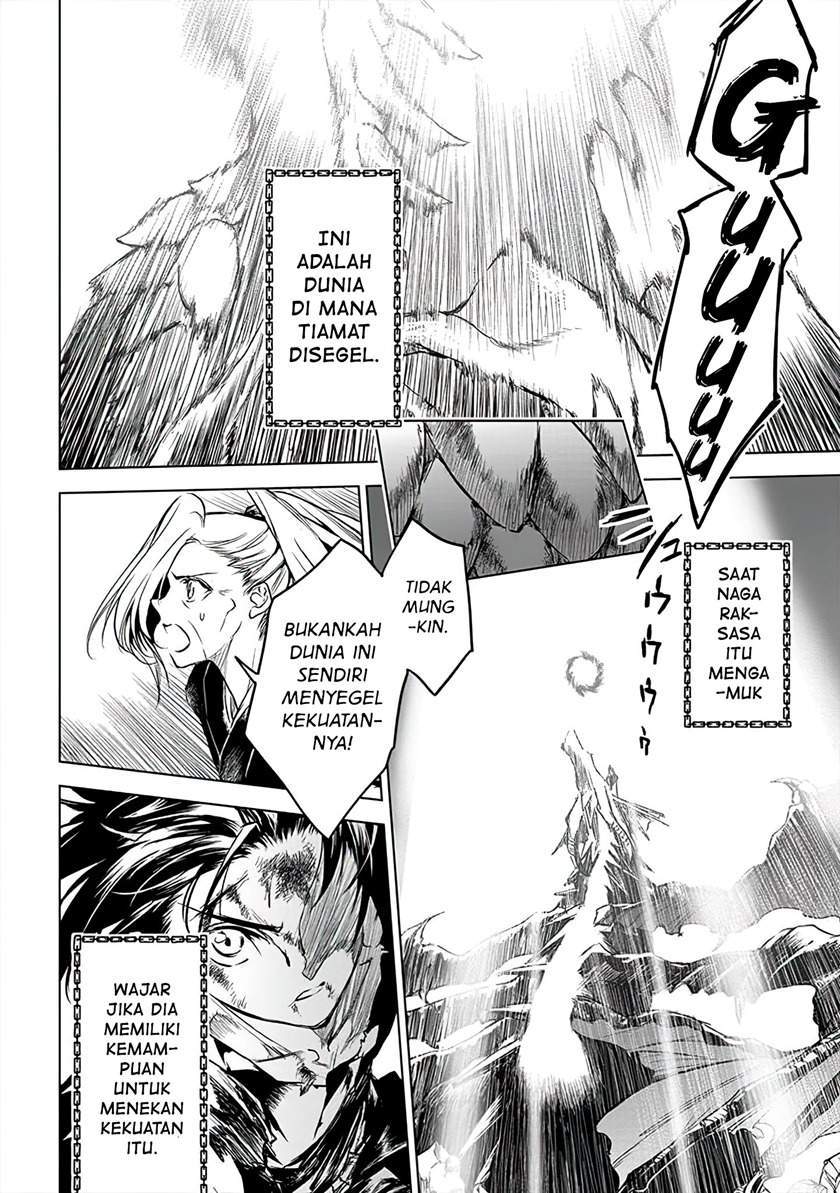 Ryū Kusari no Orishin no Naka no “Kokoro” Chapter 8 - halaman 12