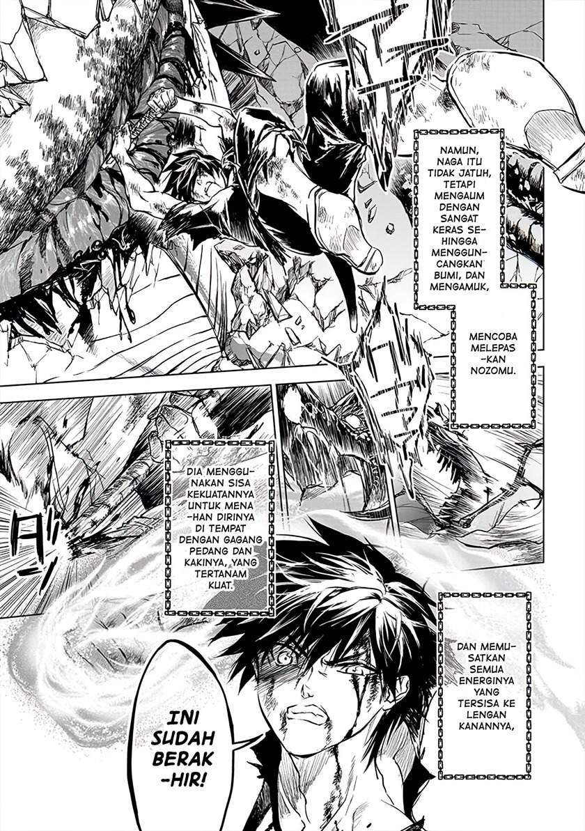 Ryū Kusari no Orishin no Naka no “Kokoro” Chapter 8 - halaman 17