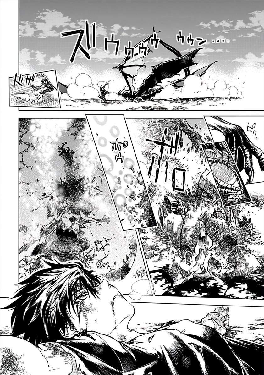 Ryū Kusari no Orishin no Naka no “Kokoro” Chapter 8 - halaman 19