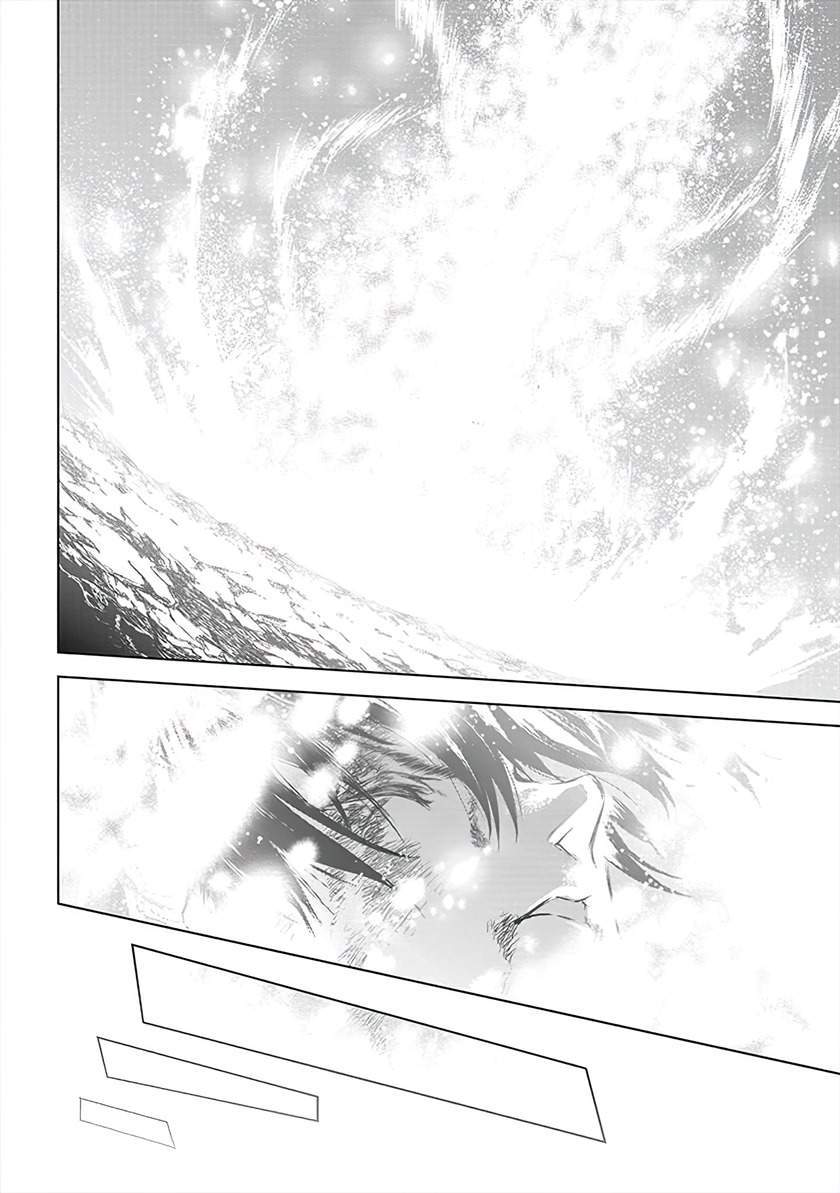 Ryū Kusari no Orishin no Naka no “Kokoro” Chapter 8 - halaman 21
