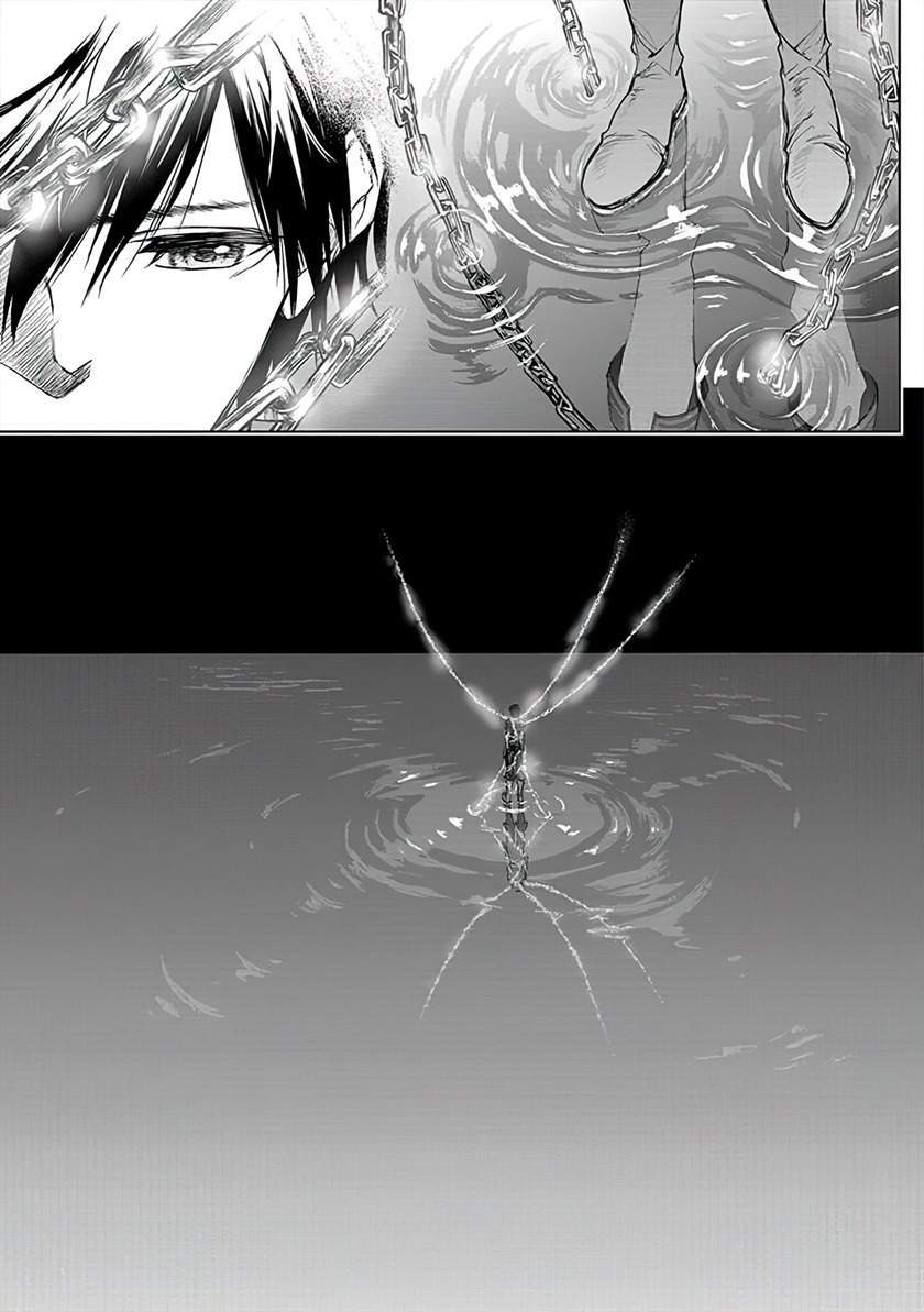 Ryū Kusari no Orishin no Naka no “Kokoro” Chapter 8 - halaman 22