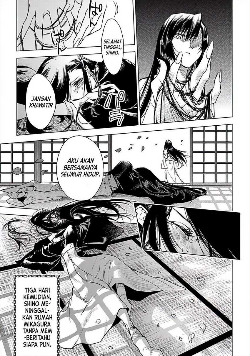 Ryū Kusari no Orishin no Naka no “Kokoro” Chapter 9 - halaman 26