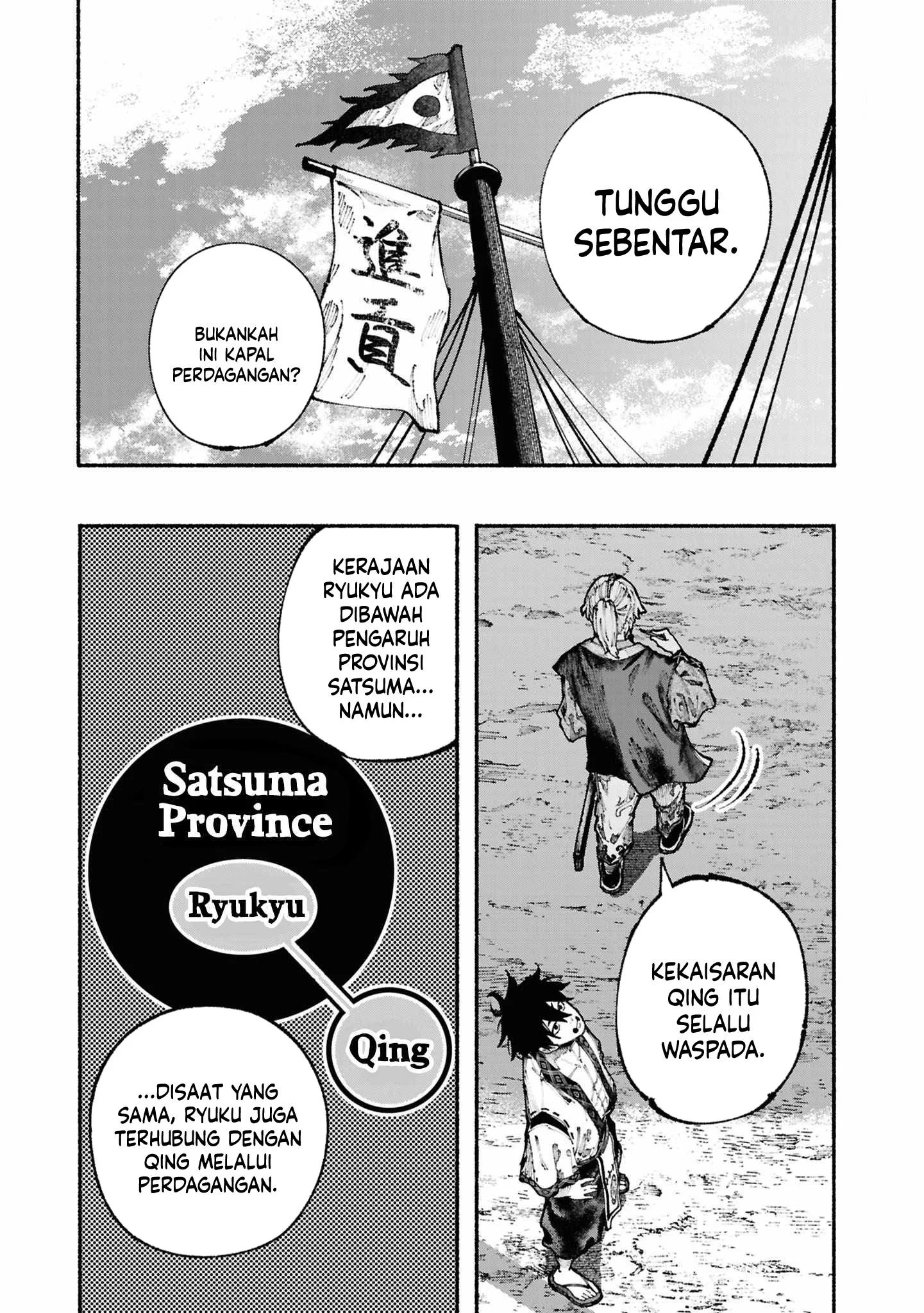 Ryukyu Buccaneer Chapter 2.1 - halaman 9