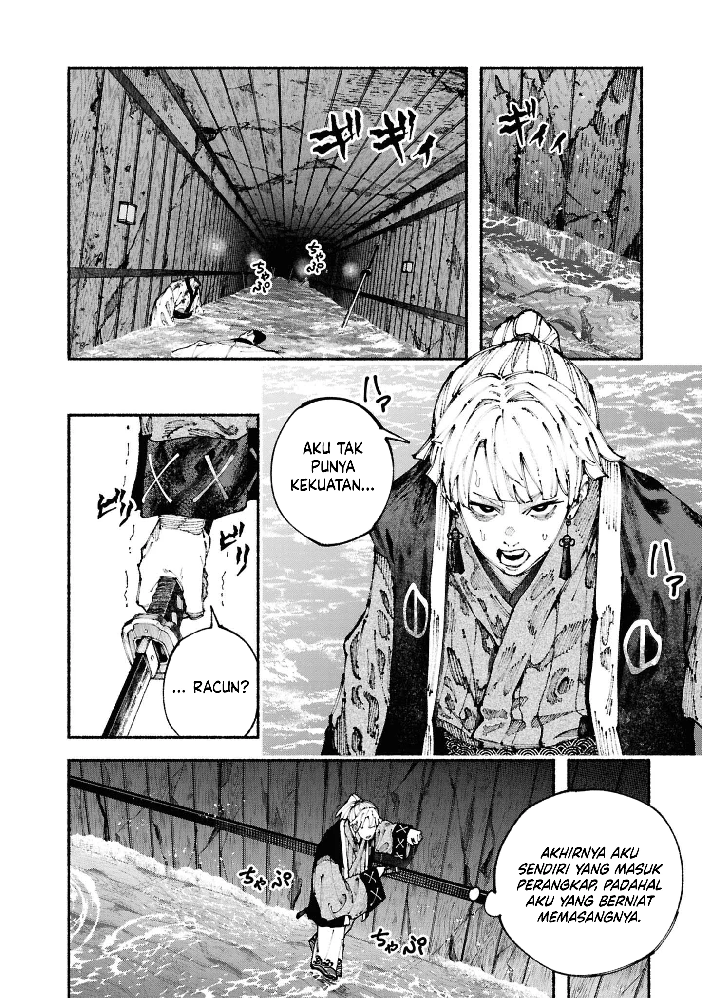 Ryukyu Buccaneer Chapter 3.2 - halaman 16