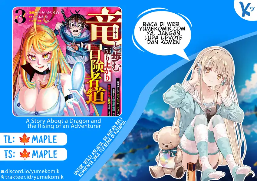 Ryuu to Ayumu Nariagari Boukensha-dou ~Youzumi toshite S-Rank Party kara Tsuihou Sareta Kaifuku Majutsushi, Suterareta Saki de Saikyou no Shinryuu o Fukkatsu Saseteshimau~ Chapter 11 - halaman 1