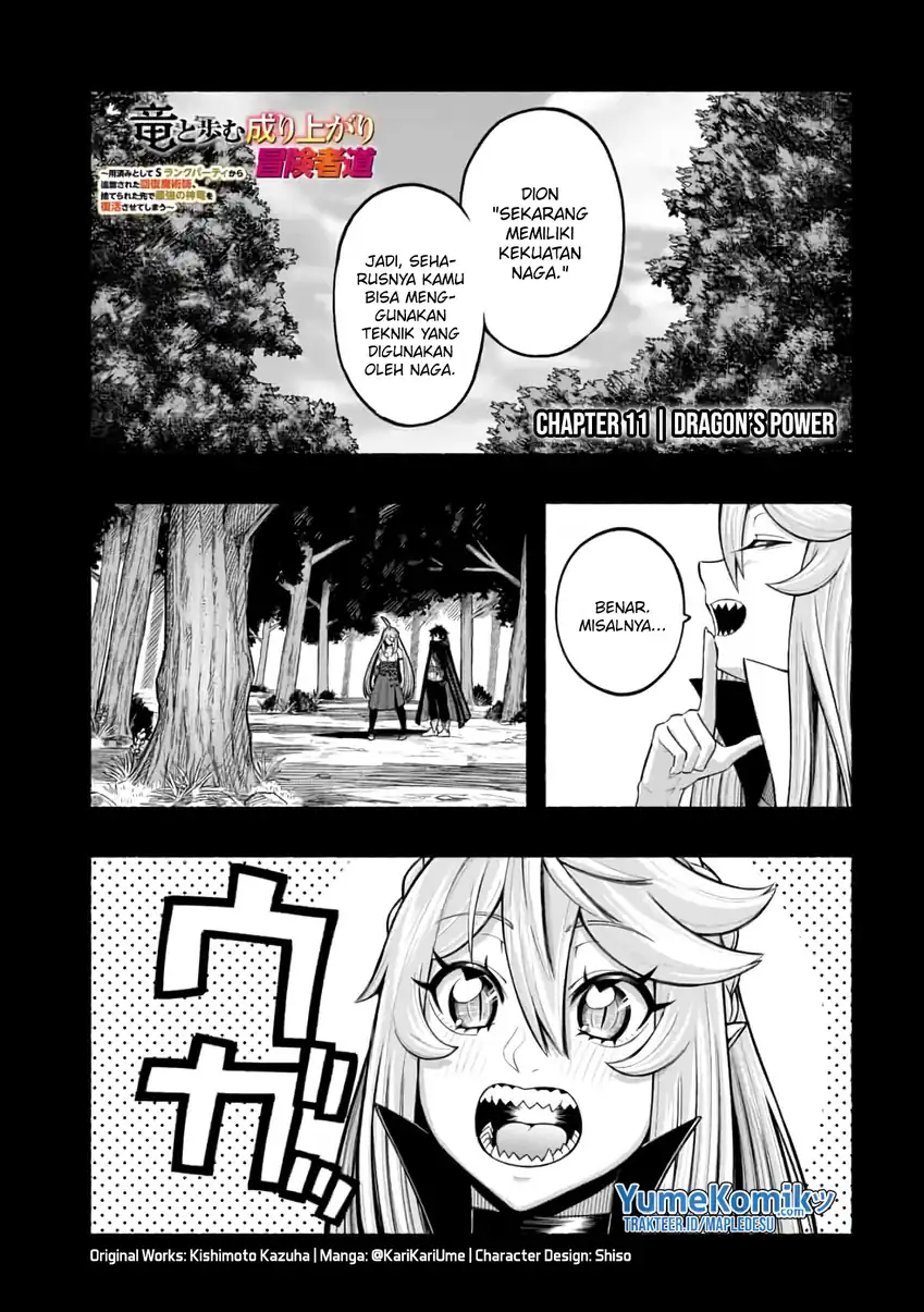Ryuu to Ayumu Nariagari Boukensha-dou ~Youzumi toshite S-Rank Party kara Tsuihou Sareta Kaifuku Majutsushi, Suterareta Saki de Saikyou no Shinryuu o Fukkatsu Saseteshimau~ Chapter 11 - halaman 2