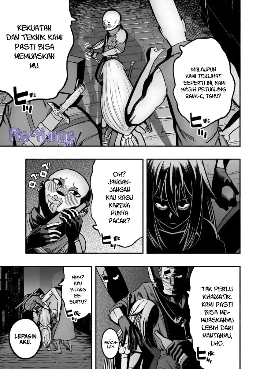 Ryuu to Ayumu Nariagari Boukensha-dou ~Youzumi toshite S-Rank Party kara Tsuihou Sareta Kaifuku Majutsushi, Suterareta Saki de Saikyou no Shinryuu o Fukkatsu Saseteshimau~ Chapter 14 - halaman 7