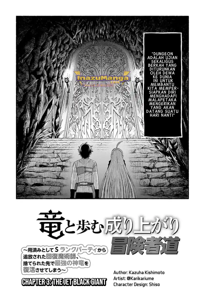 Ryuu to Ayumu Nariagari Boukensha-dou ~Youzumi toshite S-Rank Party kara Tsuihou Sareta Kaifuku Majutsushi, Suterareta Saki de Saikyou no Shinryuu o Fukkatsu Saseteshimau~ Chapter 3 - halaman 3