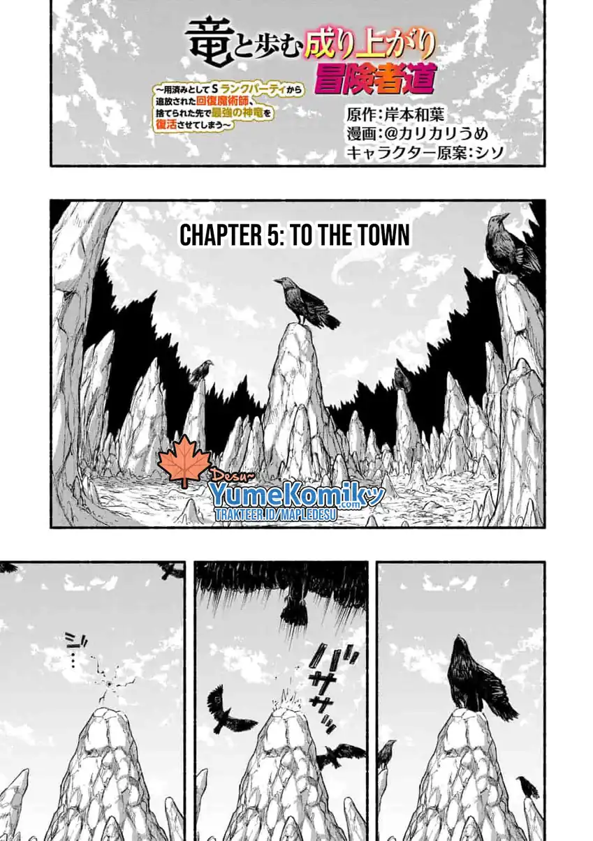 Ryuu to Ayumu Nariagari Boukensha-dou ~Youzumi toshite S-Rank Party kara Tsuihou Sareta Kaifuku Majutsushi, Suterareta Saki de Saikyou no Shinryuu o Fukkatsu Saseteshimau~ Chapter 5 - halaman 2