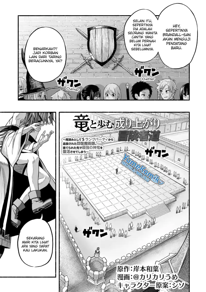 Ryuu to Ayumu Nariagari Boukensha-dou ~Youzumi toshite S-Rank Party kara Tsuihou Sareta Kaifuku Majutsushi, Suterareta Saki de Saikyou no Shinryuu o Fukkatsu Saseteshimau~ Chapter 7 - halaman 2