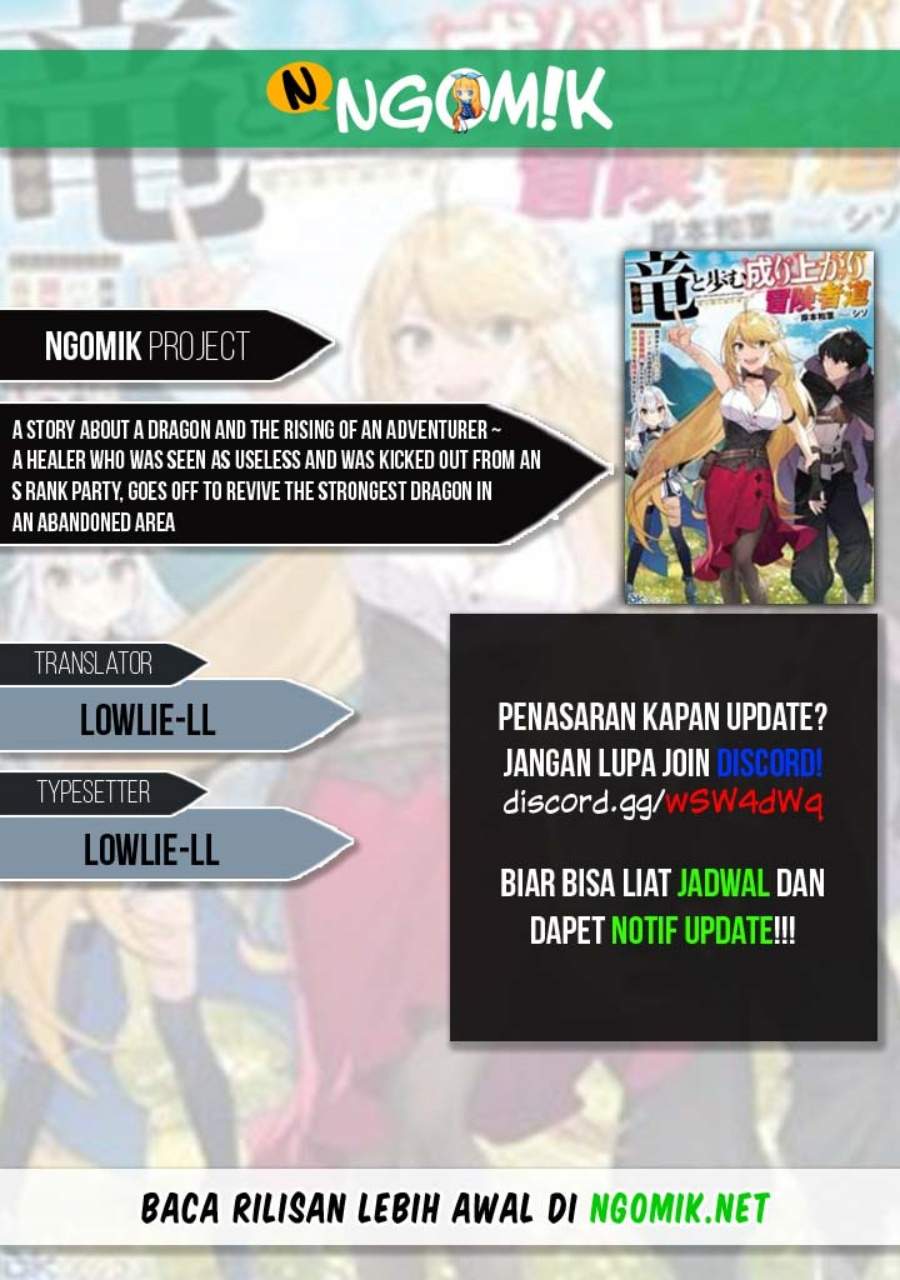 Ryuu to Ayumu Nariagari Boukensha-dou: Youzumi toshite S-Rank Party kara Tsuihou sareta Kaifuku Majutsushi, Suterareta Saki de Saikyou no Shinryuu wo Fukkatsu sasete Shimau Chapter 1 - halaman 1