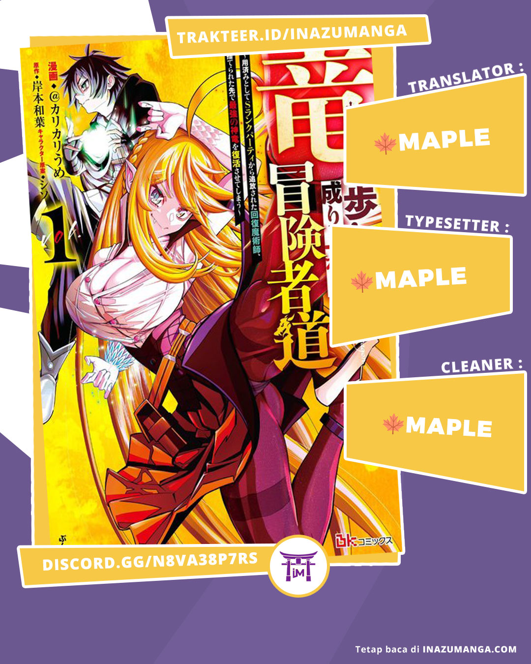 Ryuu to Ayumu Nariagari Boukensha-dou: Youzumi toshite S-Rank Party kara Tsuihou sareta Kaifuku Majutsushi, Suterareta Saki de Saikyou no Shinryuu wo Fukkatsu sasete Shimau Chapter 3 - halaman 1