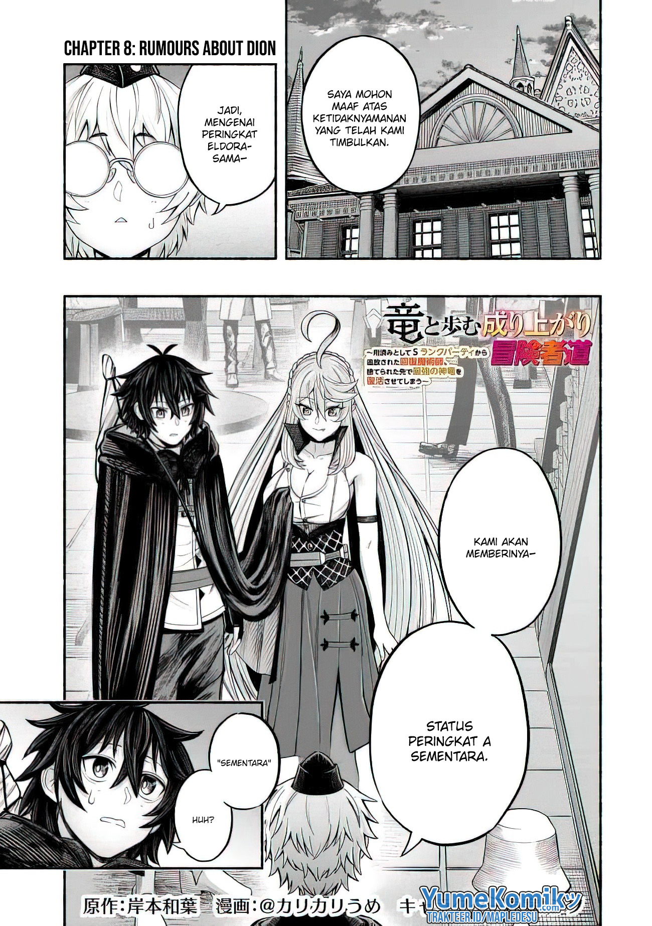 Ryuu to Ayumu Nariagari Boukensha-dou: Youzumi toshite S-Rank Party kara Tsuihou sareta Kaifuku Majutsushi, Suterareta Saki de Saikyou no Shinryuu wo Fukkatsu sasete Shimau Chapter 8 - halaman 2