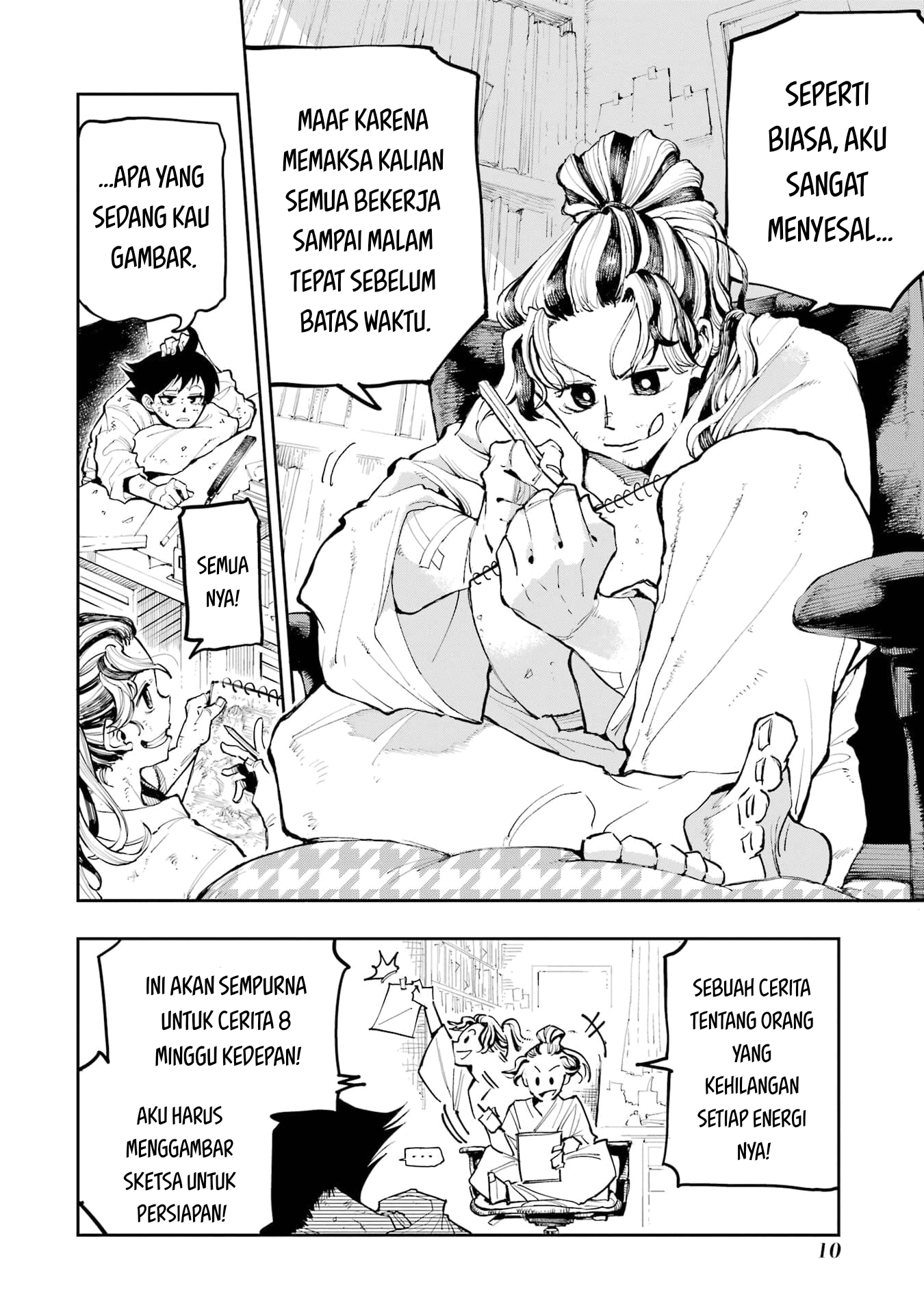 Ryuu to Chameleon Chapter 1 - halaman 10
