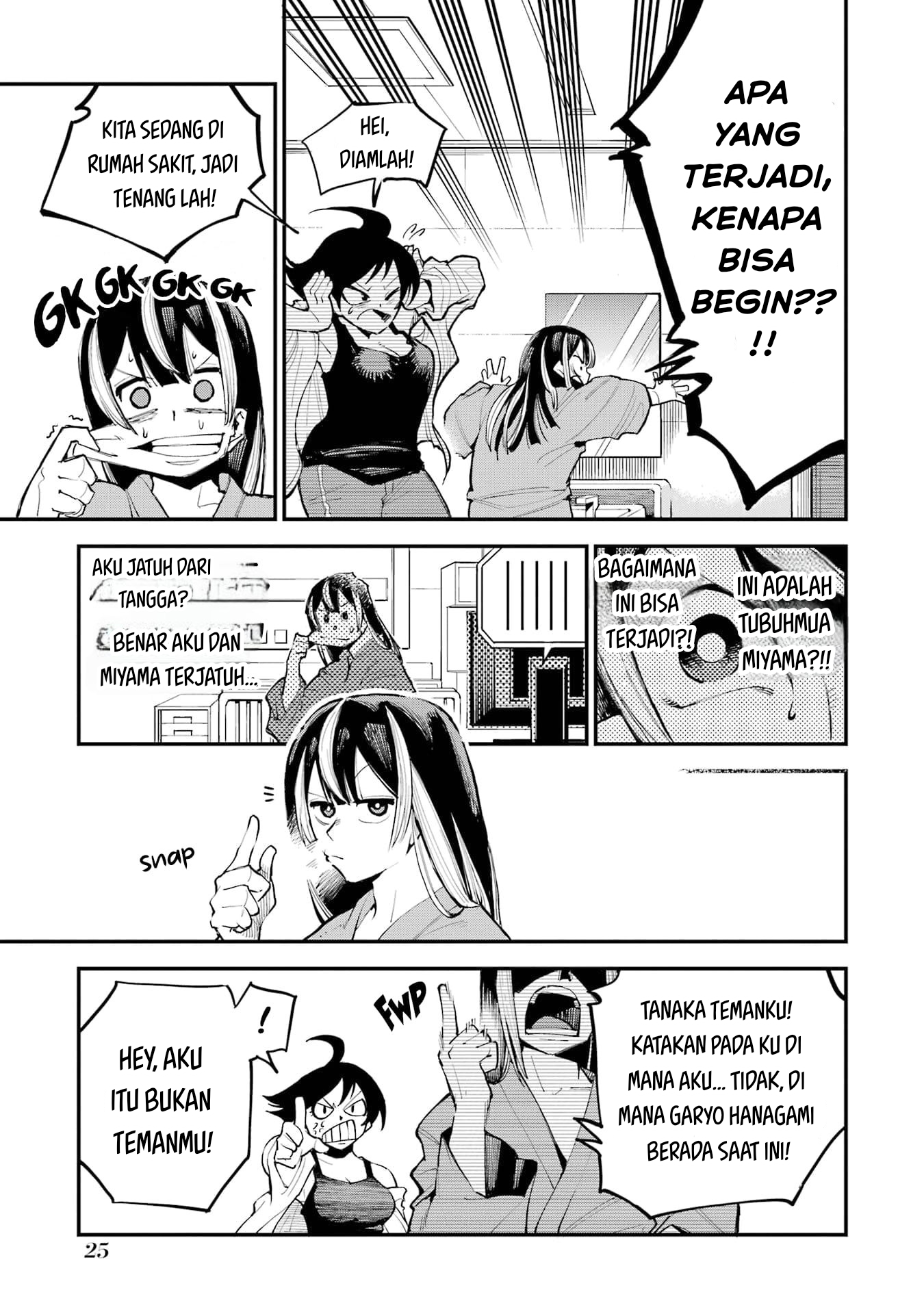 Ryuu to Chameleon Chapter 1 - halaman 25