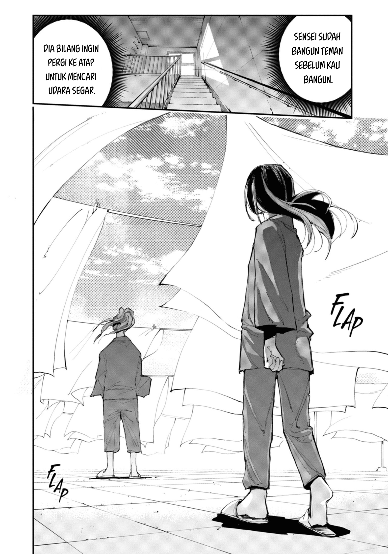 Ryuu to Chameleon Chapter 1 - halaman 26