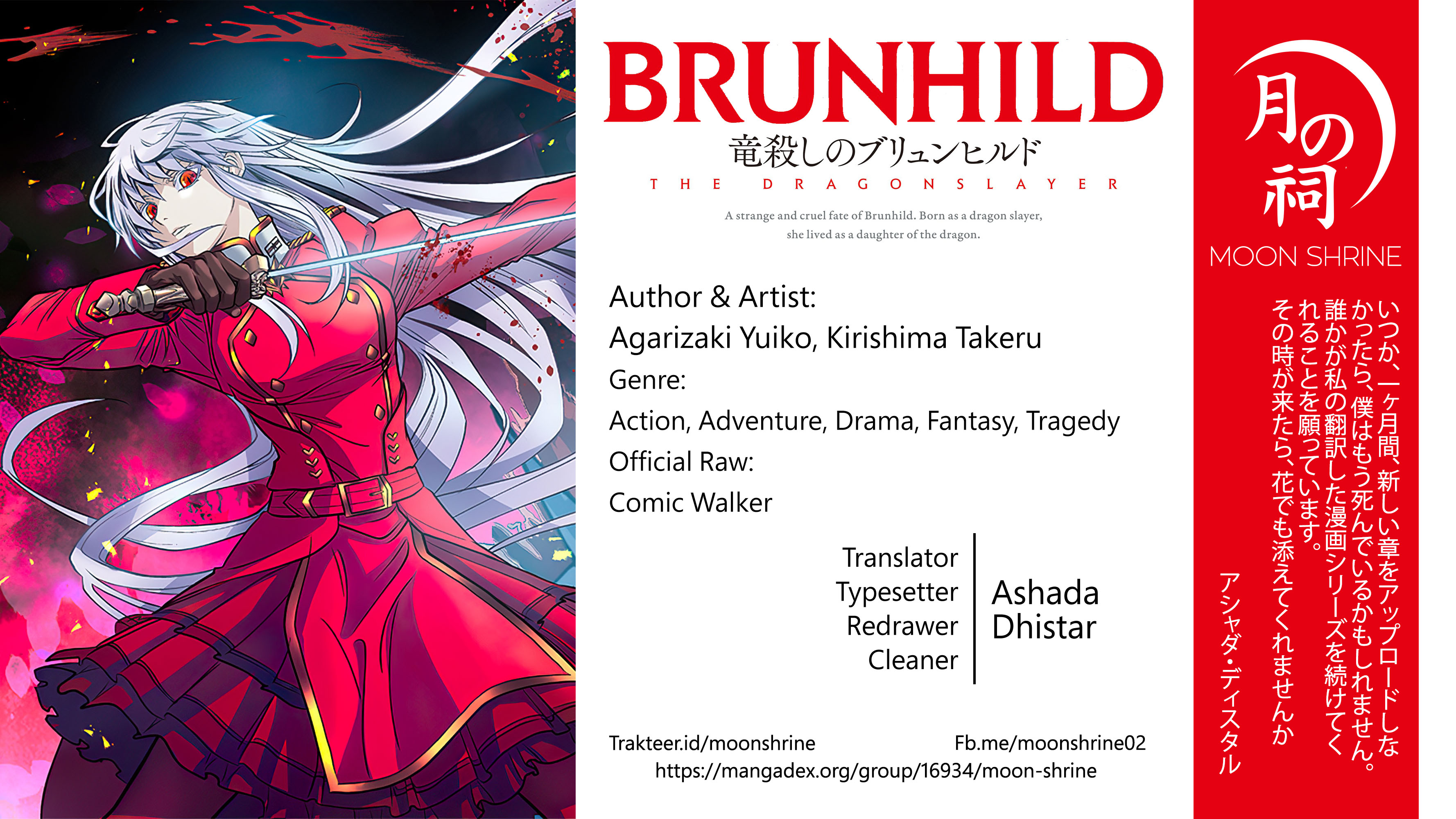 Ryuugoroshi no Brunhild Chapter 1 - halaman 1