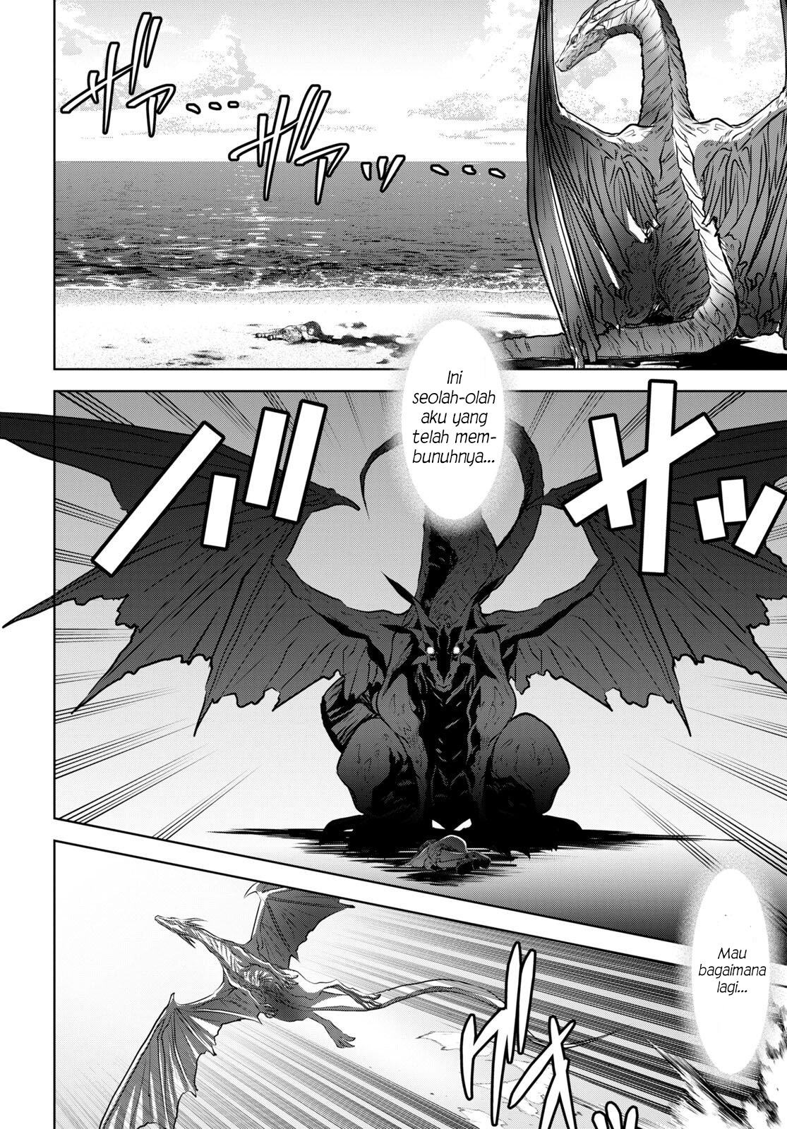 Ryuugoroshi no Brunhild Chapter 1 - halaman 14