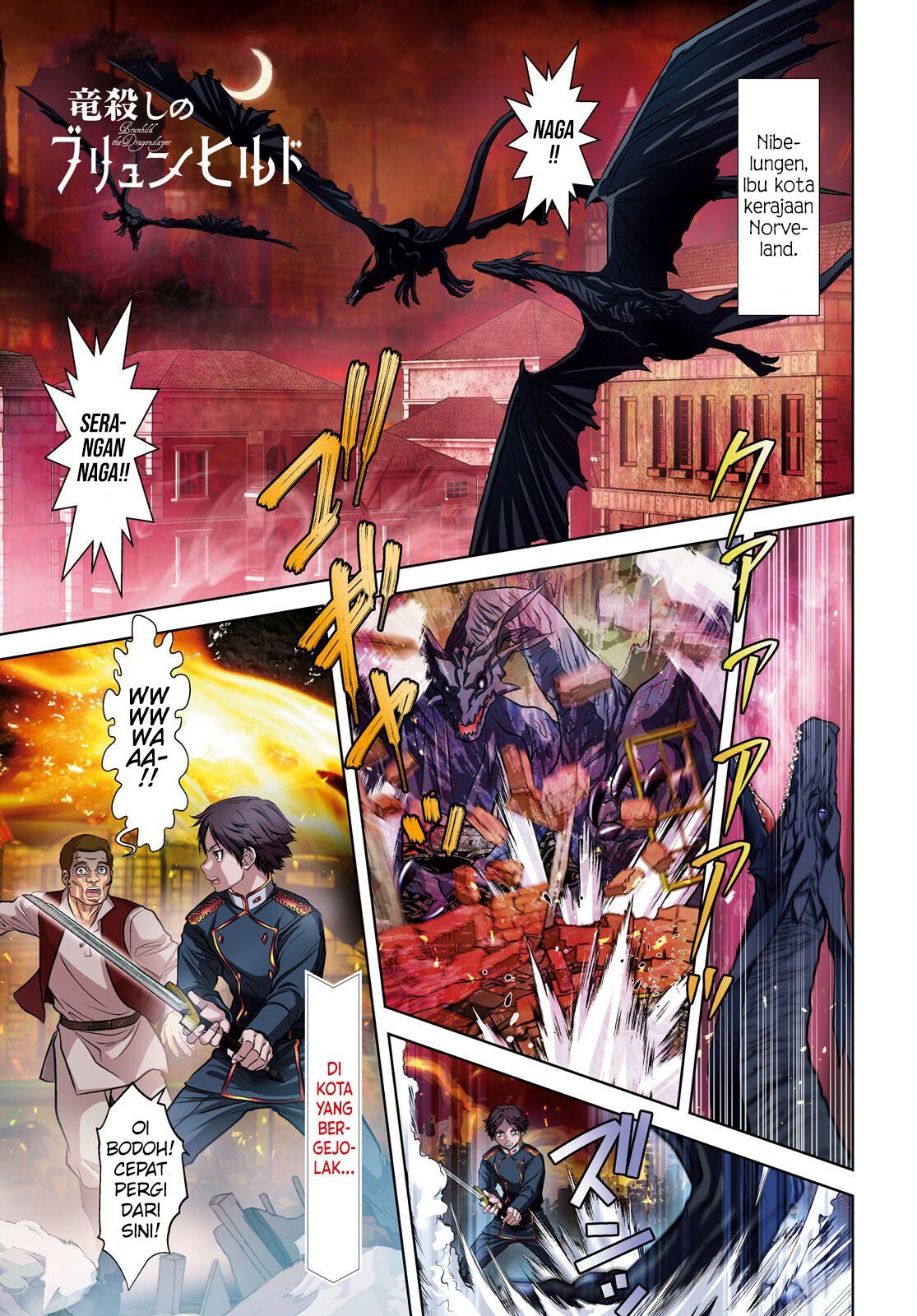 Ryuugoroshi no Brunhild Chapter 1 - halaman 2
