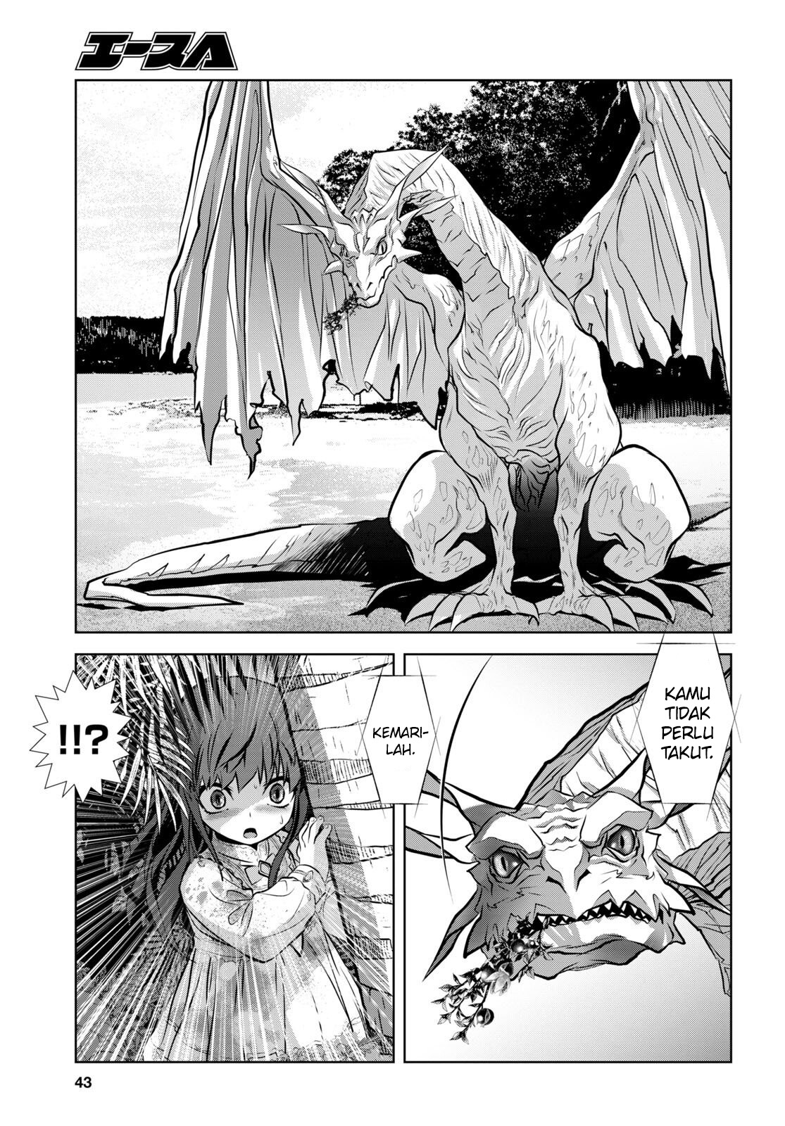Ryuugoroshi no Brunhild Chapter 1 - halaman 23
