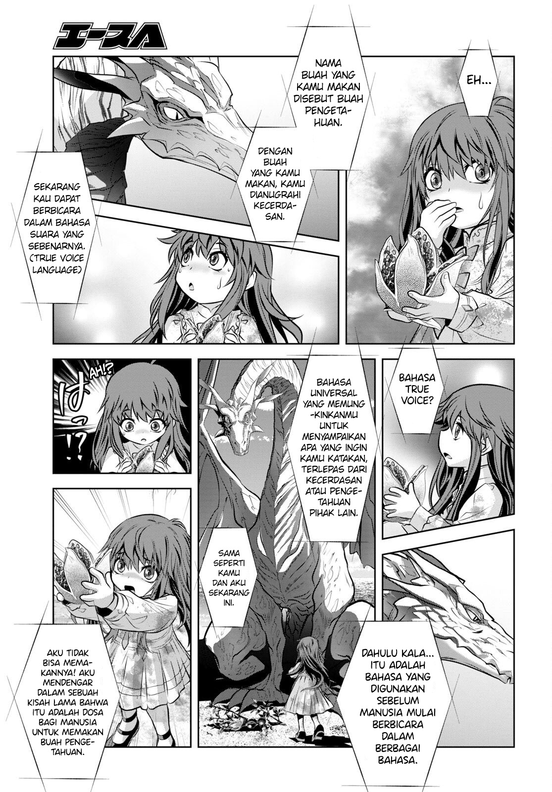 Ryuugoroshi no Brunhild Chapter 1 - halaman 25