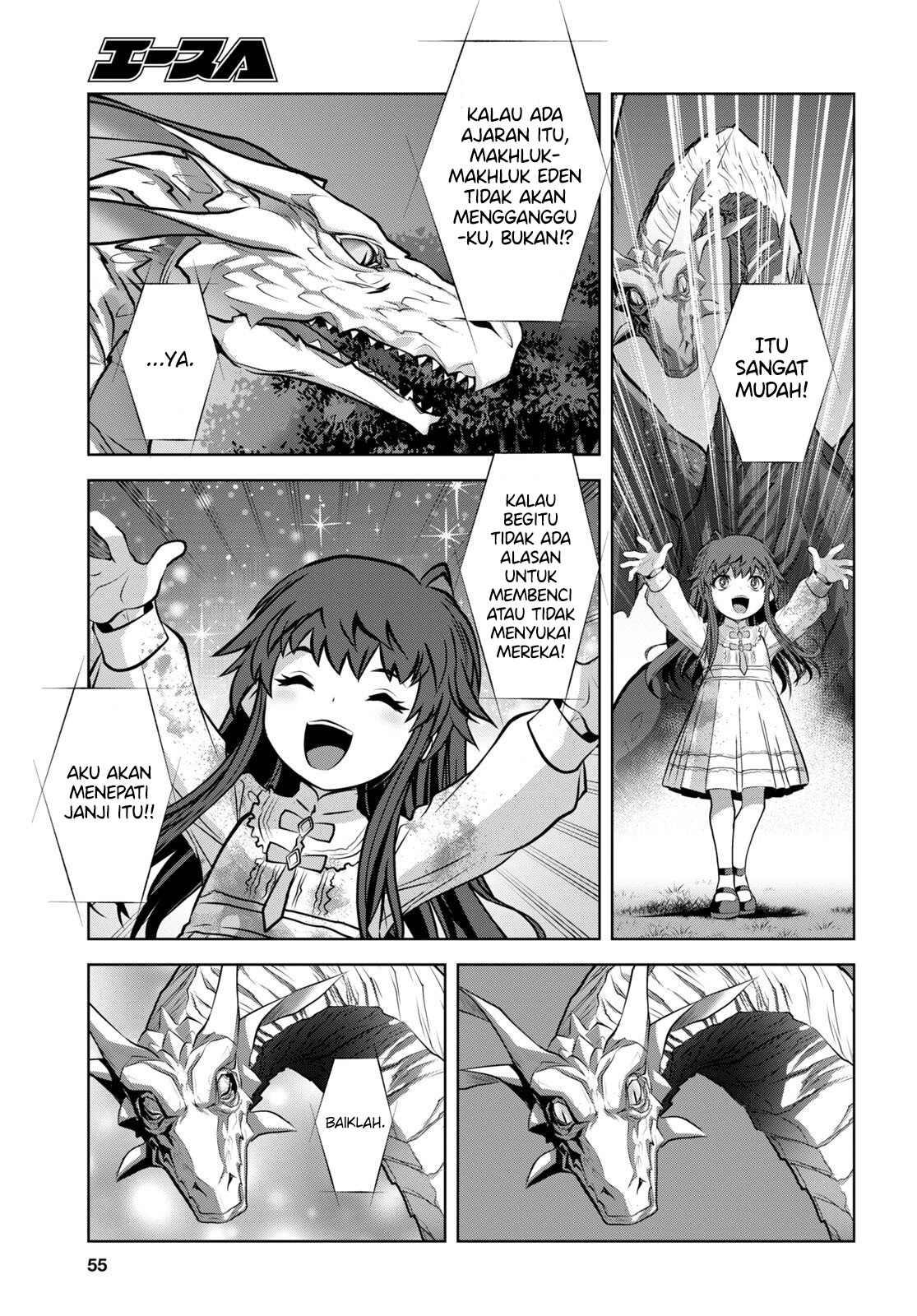 Ryuugoroshi no Brunhild Chapter 1 - halaman 35