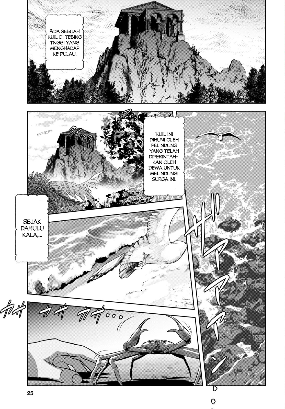 Ryuugoroshi no Brunhild Chapter 1 - halaman 6