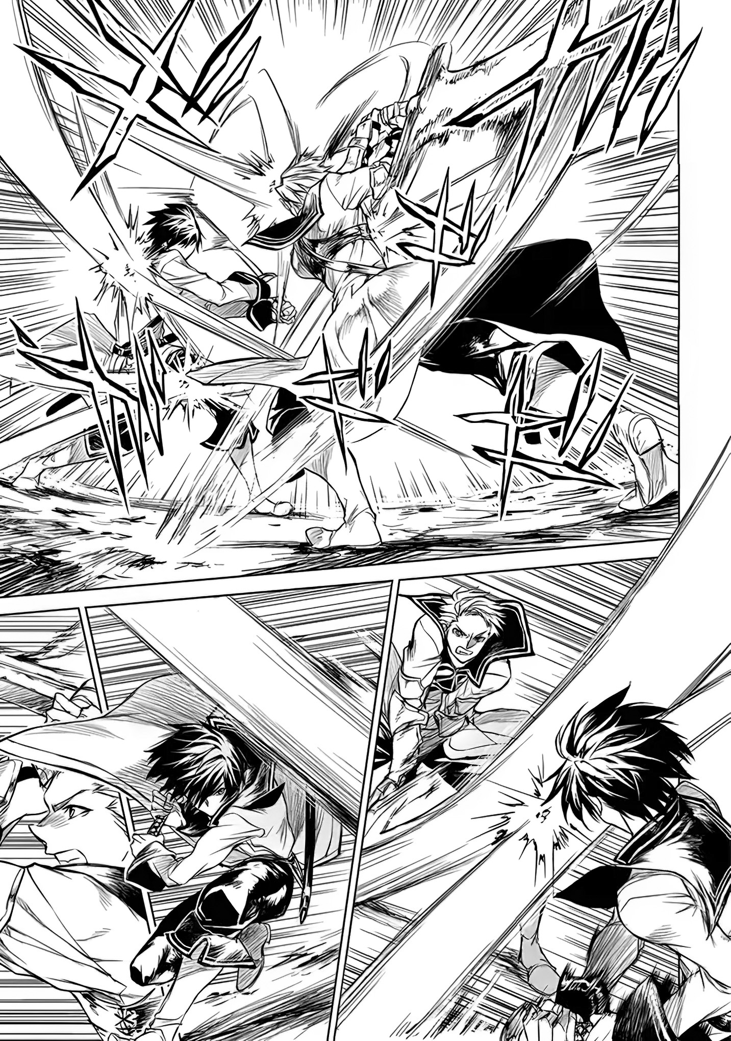 Ryuusa no Ori: Kokoro no Naka no "Kokoro" Chapter 1.5 - halaman 13
