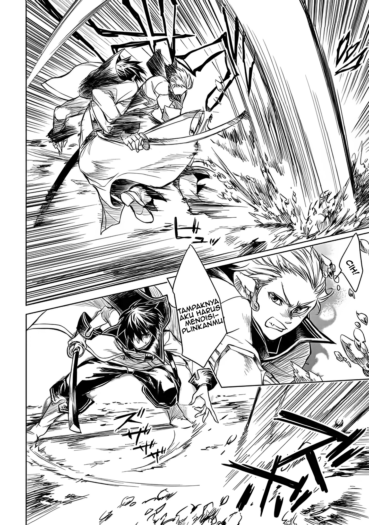 Ryuusa no Ori: Kokoro no Naka no "Kokoro" Chapter 1.5 - halaman 16