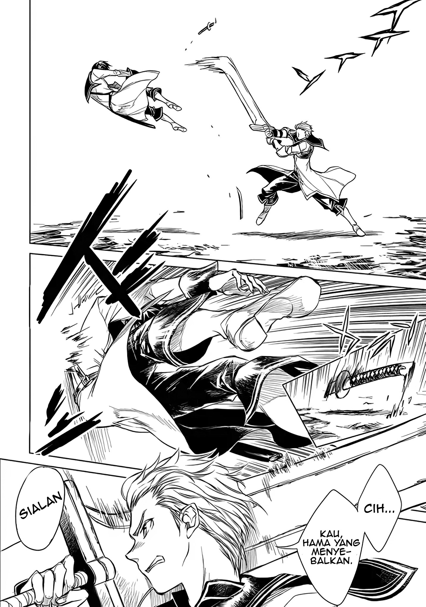 Ryuusa no Ori: Kokoro no Naka no "Kokoro" Chapter 1.5 - halaman 22