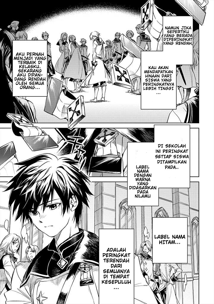 Ryuusa no Ori: Kokoro no Naka no "Kokoro" Chapter 1 - halaman 17