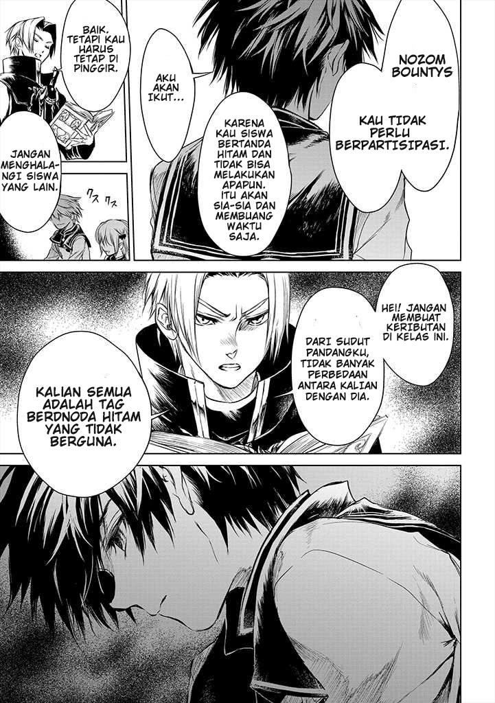 Ryuusa no Ori: Kokoro no Naka no "Kokoro" Chapter 1 - halaman 27
