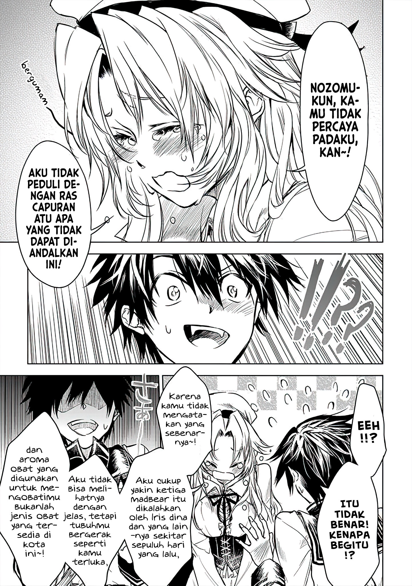 Ryuusa no Ori: Kokoro no Naka no "Kokoro" Chapter 10 - halaman 10