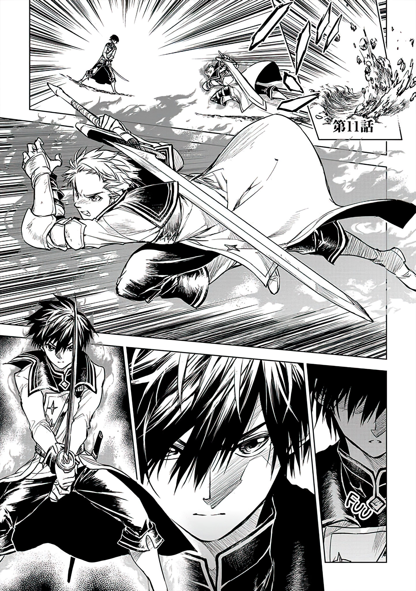 Ryuusa no Ori: Kokoro no Naka no "Kokoro" Chapter 11 - halaman 2