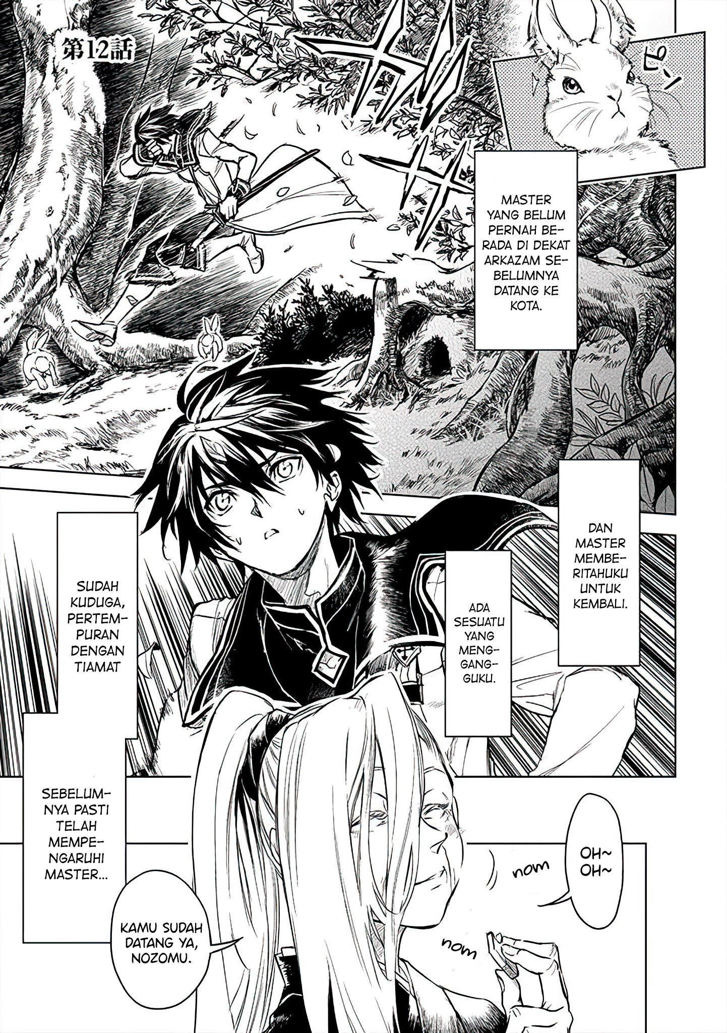 Ryuusa no Ori: Kokoro no Naka no "Kokoro" Chapter 12 - halaman 2