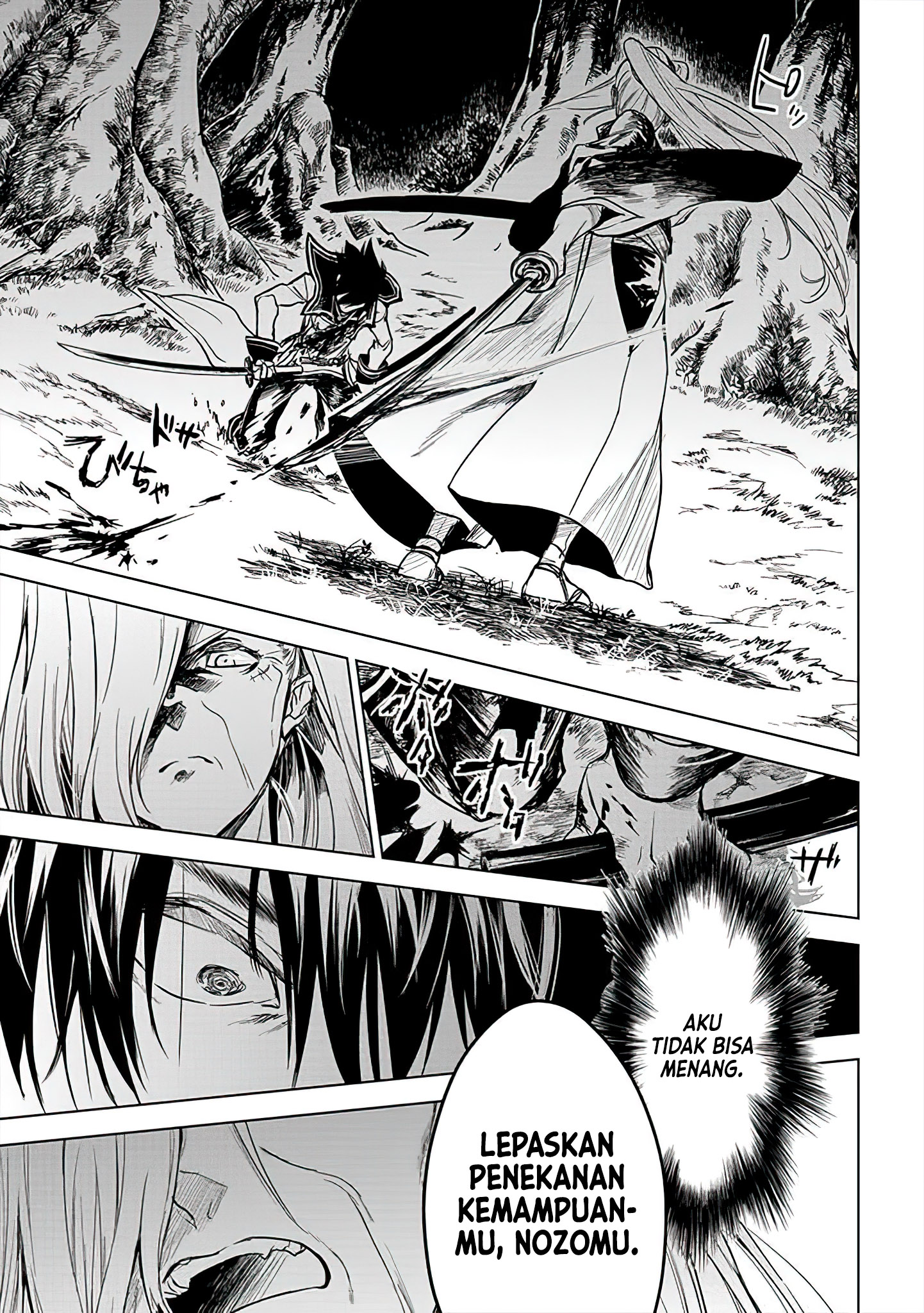 Ryuusa no Ori: Kokoro no Naka no "Kokoro" Chapter 12 - halaman 21