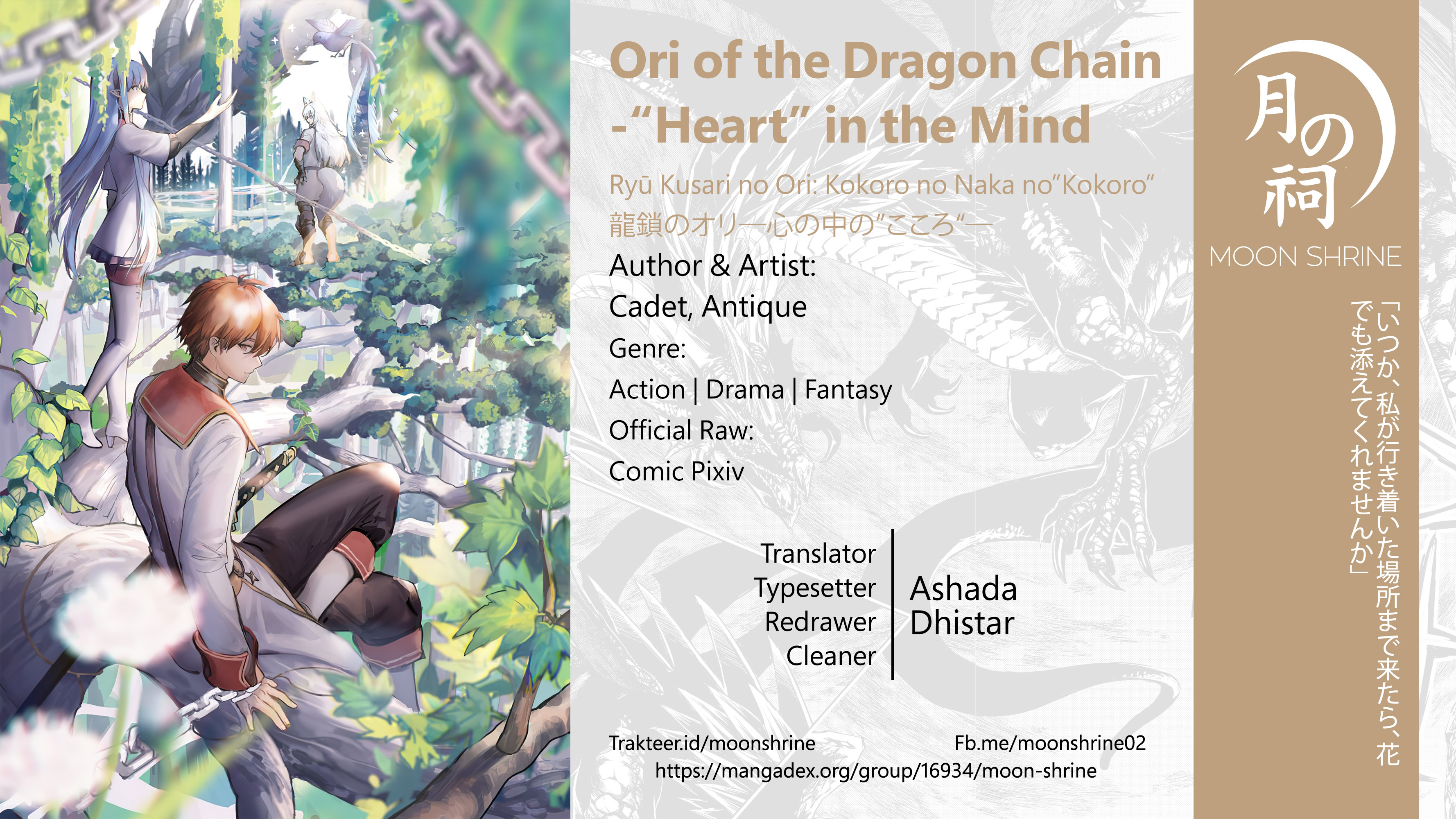 Ryuusa no Ori: Kokoro no Naka no "Kokoro" Chapter 13 - halaman 1