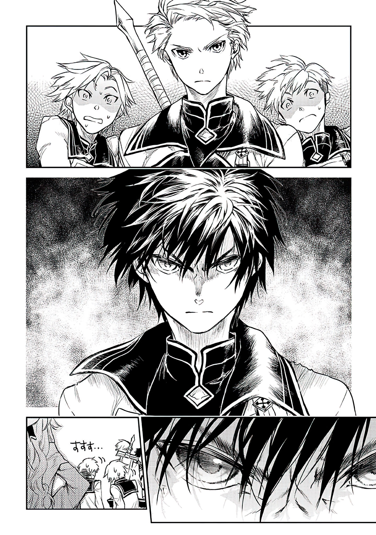 Ryuusa no Ori: Kokoro no Naka no "Kokoro" Chapter 14 - halaman 25