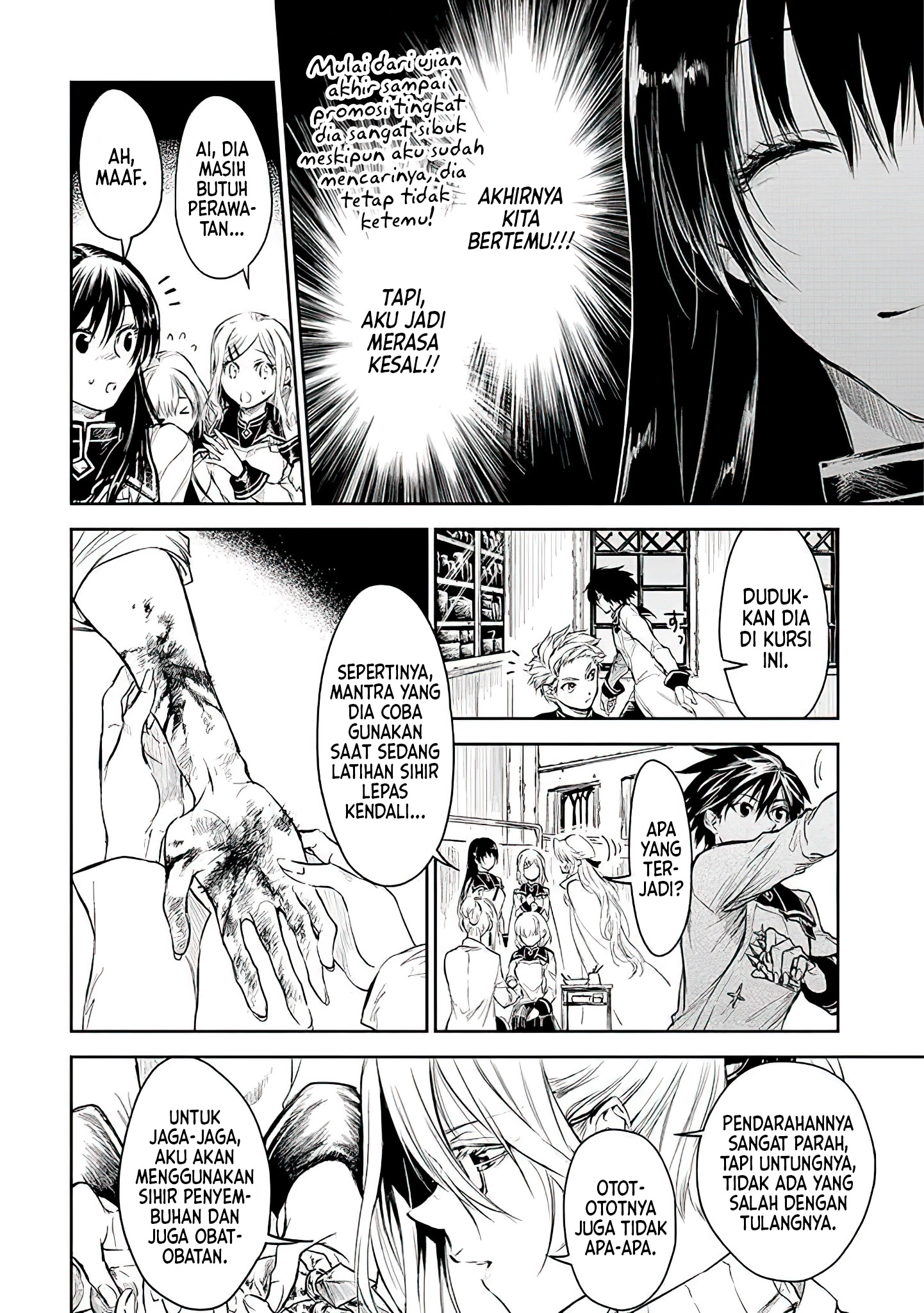 Ryuusa no Ori: Kokoro no Naka no "Kokoro" Chapter 16 - halaman 7