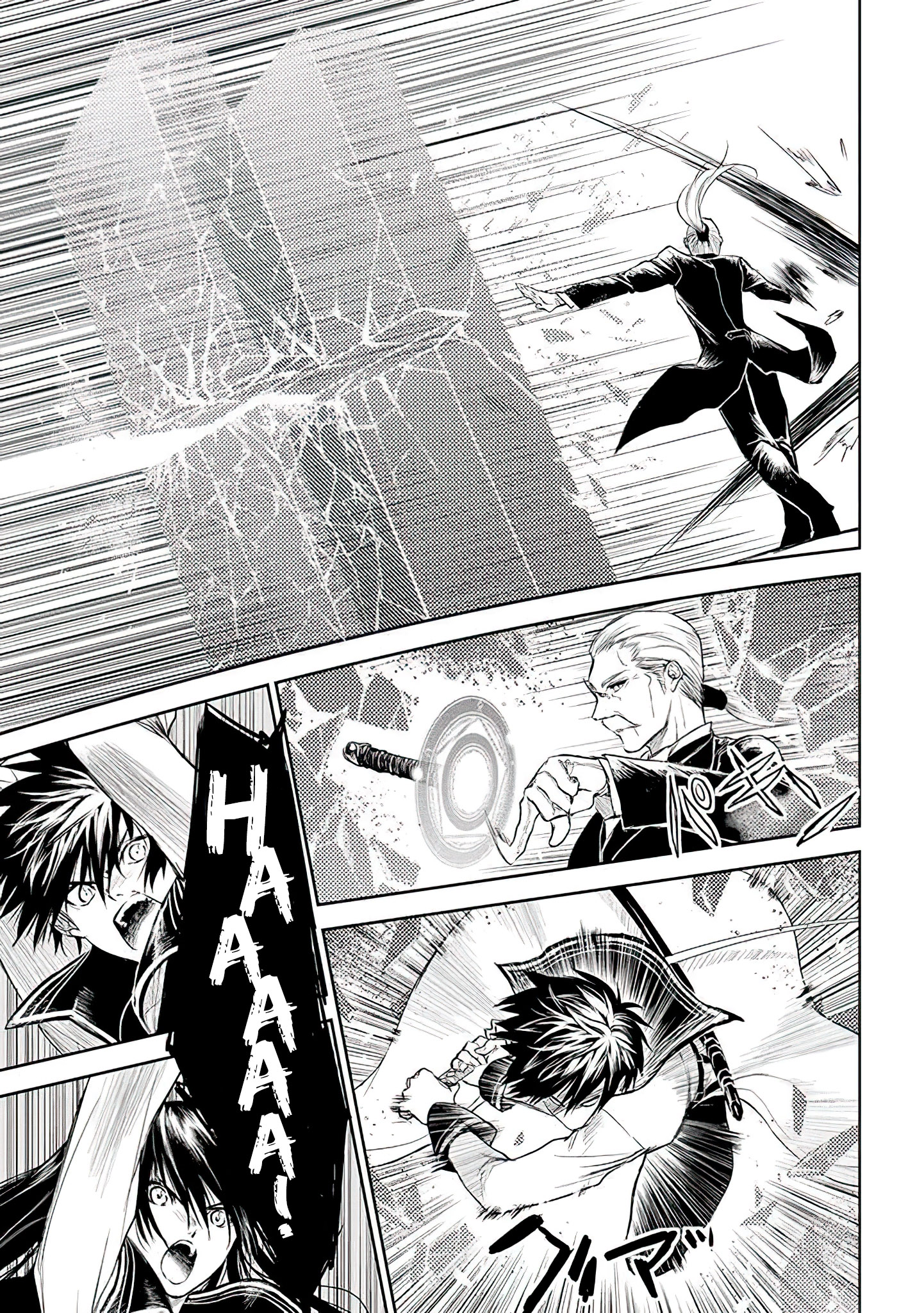 Ryuusa no Ori: Kokoro no Naka no "Kokoro" Chapter 19 - halaman 15