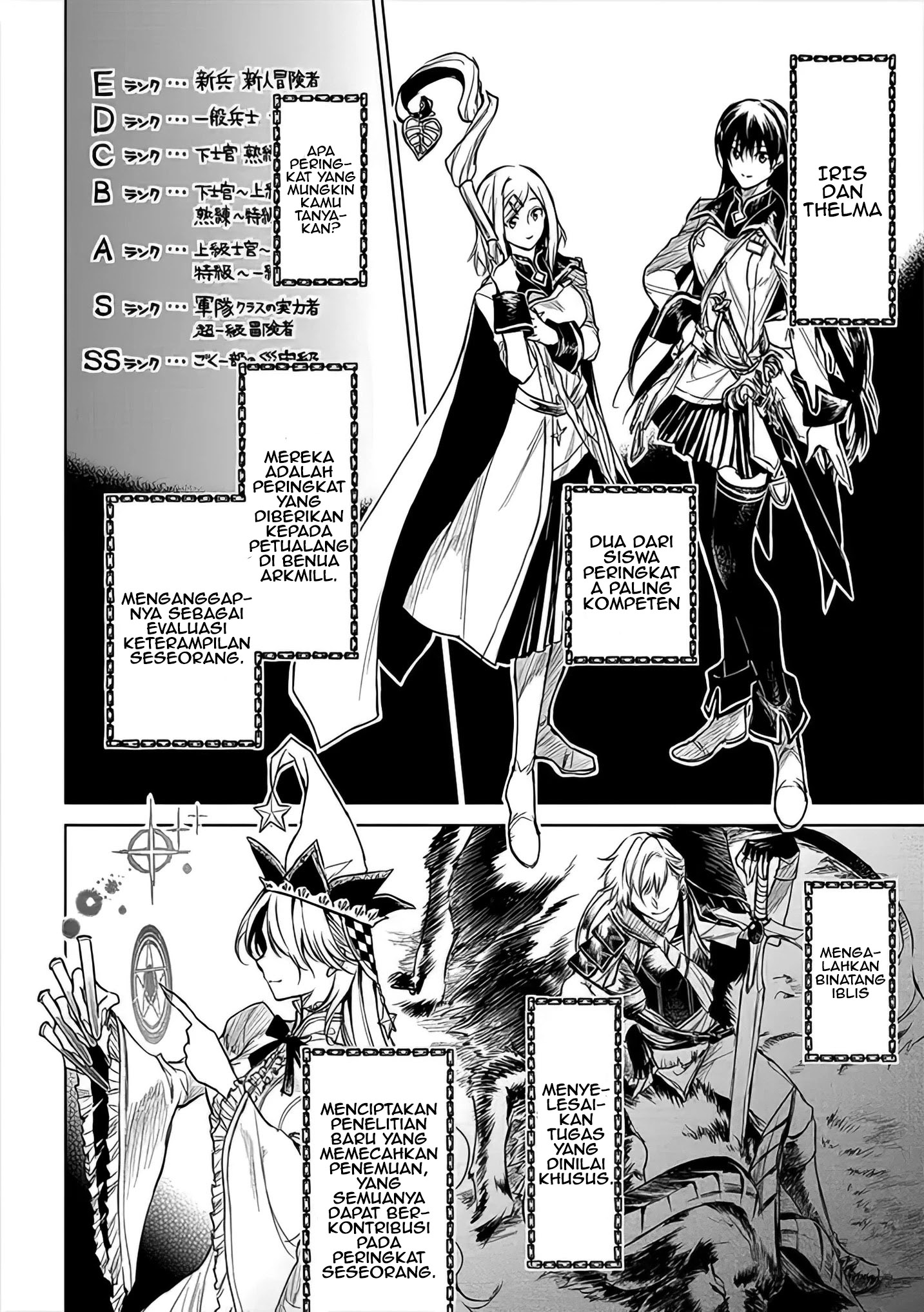 Ryuusa no Ori: Kokoro no Naka no "Kokoro" Chapter 3 - halaman 19