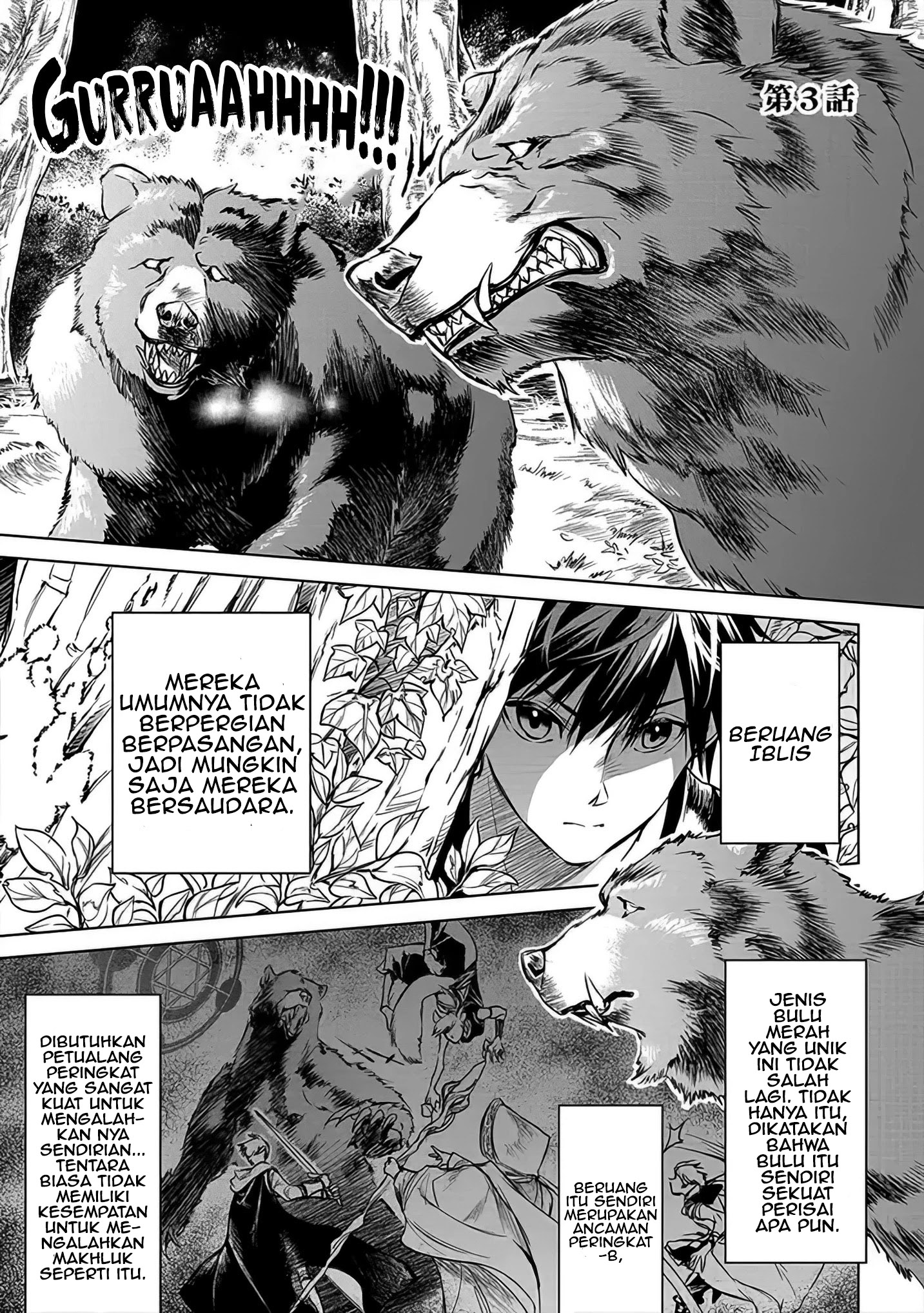 Ryuusa no Ori: Kokoro no Naka no "Kokoro" Chapter 3 - halaman 2